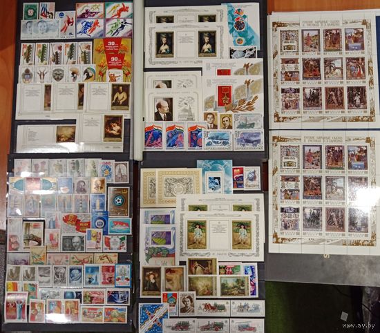 Марки СССР, полный годовой набор за 1984 год с разновидностями, листы Сказки -- Билибин - разная бумага, не описан в КС высокий каталог. Смотрите фото