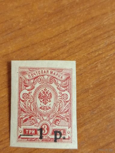 1918-20 Россия Гражданская война Кубанское краевое правительство надпечатка тип1 чистая клей лёгкая наклейка герб (5-8)