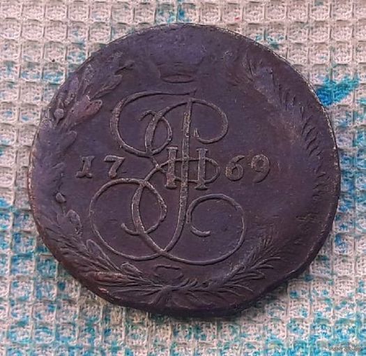 Российская Империя 5 копеек 1769 года. ЕМ. Екатерина II. Предложи свою цену или обмен!