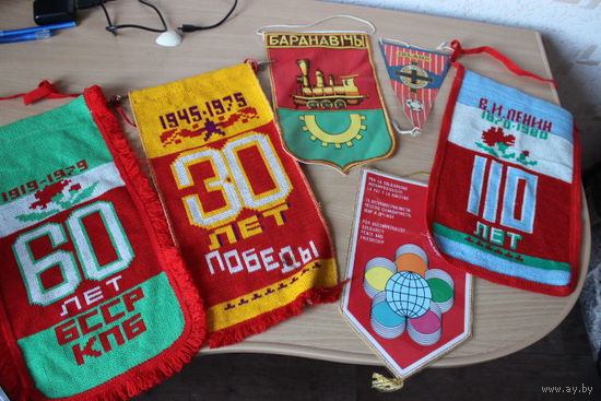 Вымпелы-6 штук.Один из них Фестиваль на КУБЕ 1978г.
