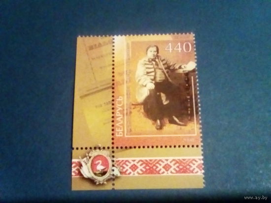 Беларусь 2008 угол дунин