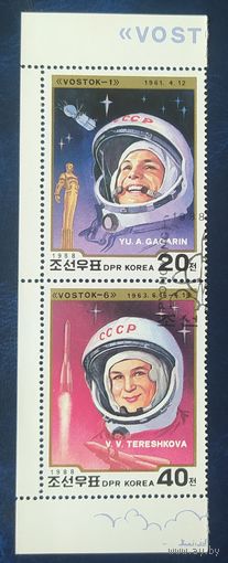 КНДР 1988 космонавты, Гагарин, Терешкова.