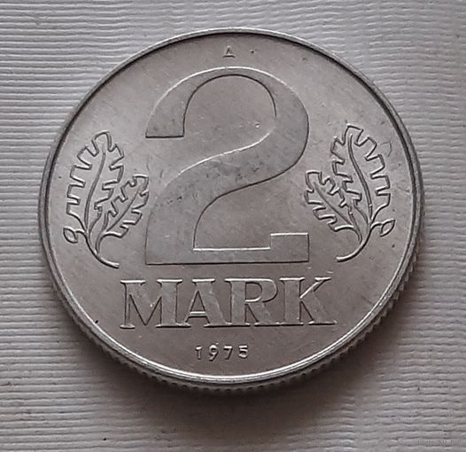 2 марки 1975 г. ГДР
