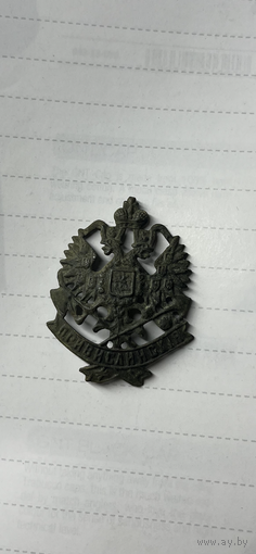 Кокарда ЖД РИА