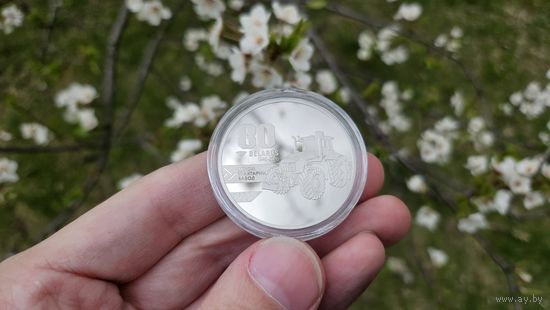 Монета Беларусь Минский трактор на завод 2026