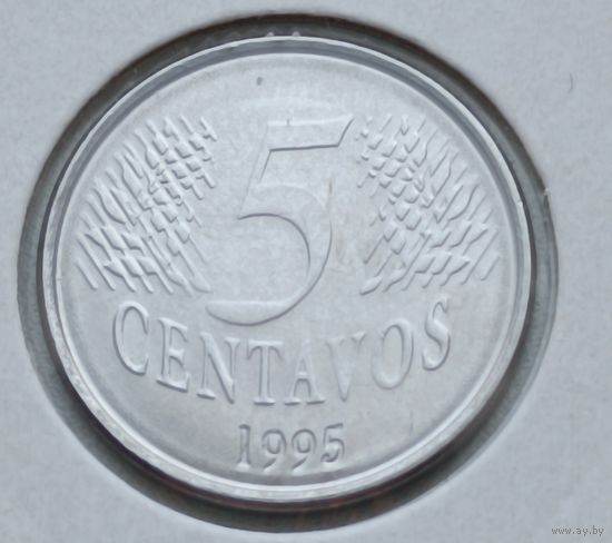 Бразилия. 5 сентаво 1995 года.