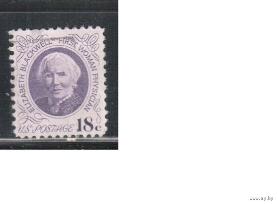 США-1974, (Мих.1131) , гаш. ,  Стандарт,  Личности, Женщина-физик (одиночка)