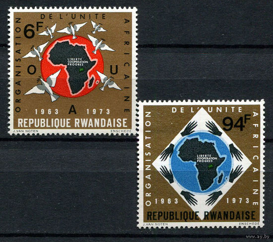Руанда - 1973 - Организация африканского единства - [Mi. 575-576] - полная серия - 2 марки. MNH.