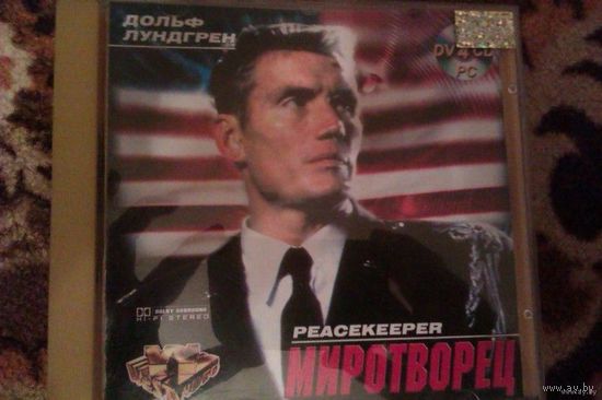 CD Диск_Фильм "Миротворец "