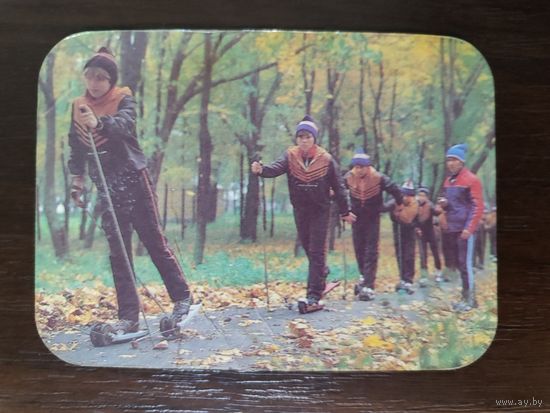 Календарик страхование