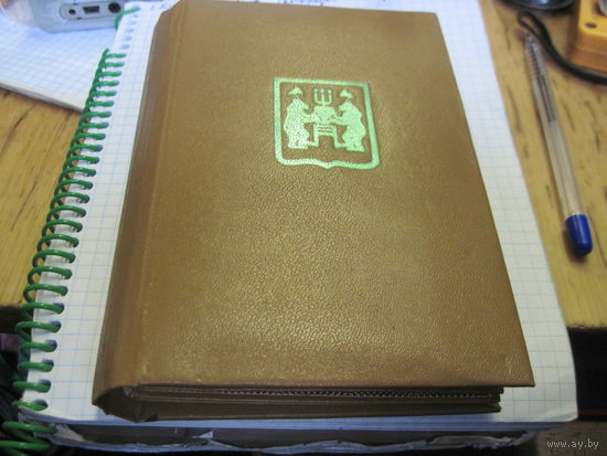 Альбом-блокнот для значков.