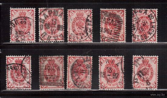 Россия-1889 (Заг.59 )гаш., с ВЗ (гориз.),  12-й выпуск, Царская Россия,  10 м, разл. гашения и оттенки