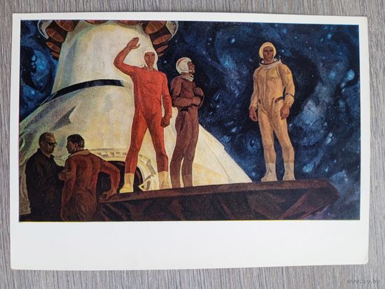 Космос. Окороков. До свидания, Земля!