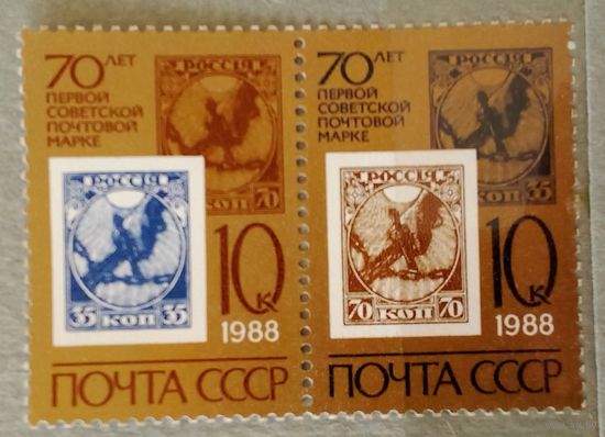 Ссср