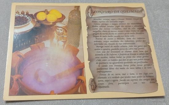 Посткроссинг. Открытка из Испании: напиток кеймада  (10х15). Прошла почту. Художественные марки, чёткий штемпель.