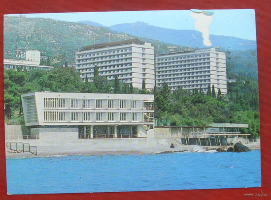 Крым. Ялта. Пансионат " Мисхор ". Чистая. 1982 года. *292.