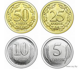 Приднестровье НАБОР 4 монеты 2023 UNC