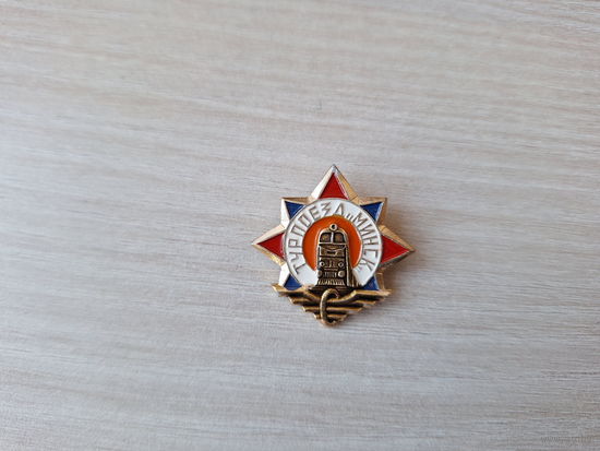 Турпоезд Минск - туризм транспорт техника поезда паровозы железная дорога