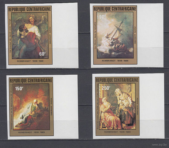 Живопись. Рембрандт. Центральная Африка. 1981. 4 марки б/з. Michel N 721-724 (- е)