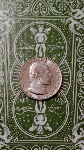 Монако 1/2 франка 1977