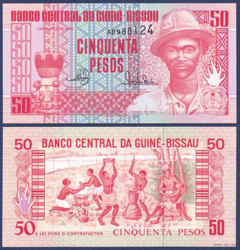 Гвинея-Биссау, 50 песо 1990 г., P-10 (национальный герой Пансау На Исна), UNC