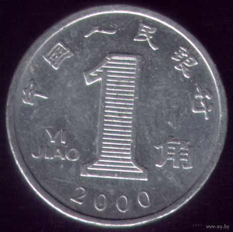 1 джао 2000 год Китай Круглая