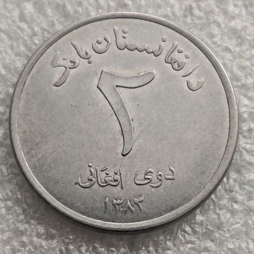 Афганистан 2 афгани  2004 г.