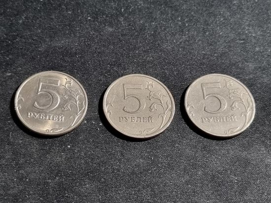 Россия 5 рублей 3 шт 1997,1998,2009 СПМД