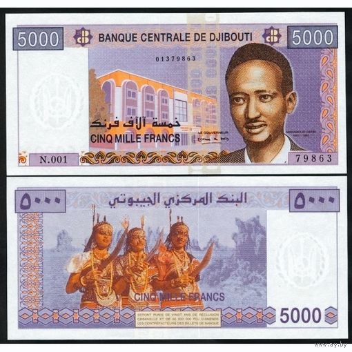 Джибути 5000 франков образца 2002 года UNC p44(1) серия Z002