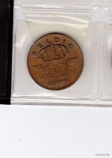 50 сантим 1979 Бельгия. Возможен обмен