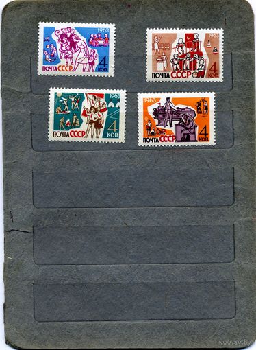 СССР, 1963, Дети страны советов*,  серия 4м,  Заг. 2719-22, чистая с накл.