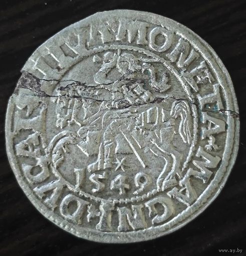 Полугрош 1549 года