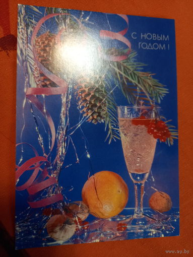 Кропивницкого С Новым годом!