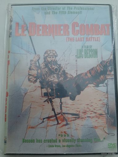 Последняя битва (Le Dernier Combat, 1983) полнометражный режиссерский дебют Люка Бессона