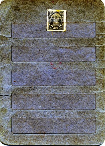 МОЗАМБИК мозамбикская компания, 1995,   1м чистая