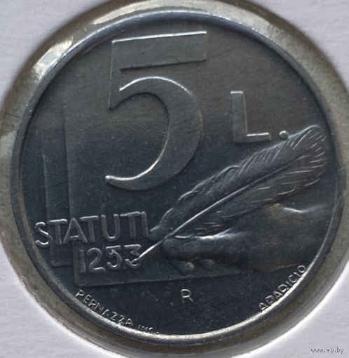 Сан-Марино 5 лир 1991 г. В холдере