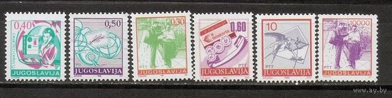 КГ Югославия 1990 Стандарт