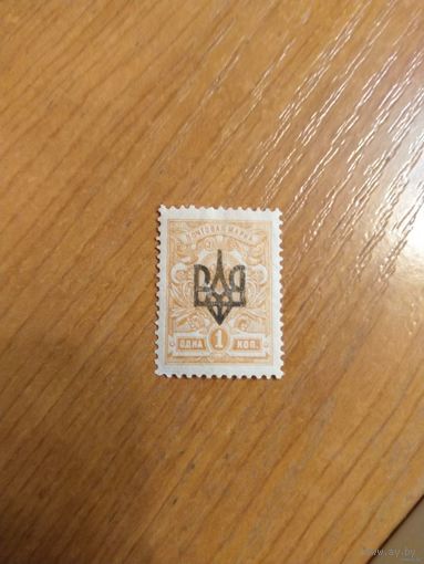 1918 Гражданская война в России Украина УНР Одесса 2 чистая след от наклейки герб (3-3)