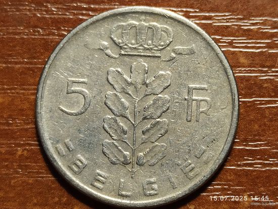 Бельгия 5 франков 1967
