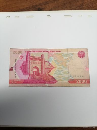 2000 сум обр. 2021 г. Узбекистан