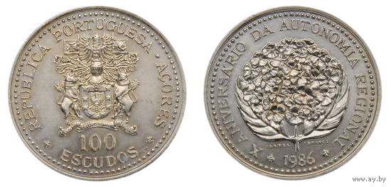 Португалия 100 эскудо 1986 10 лет автономии Азорских островов UNC