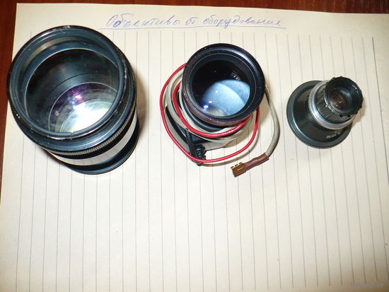 Объективы.