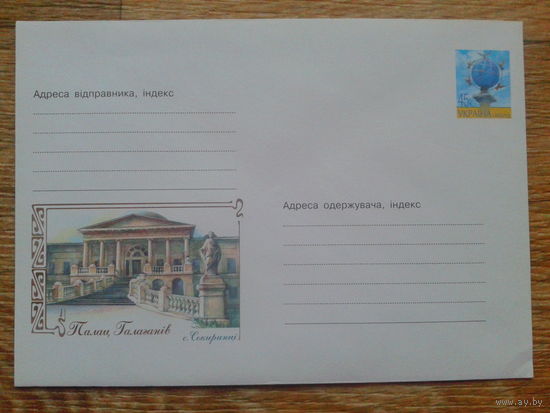 Украина 2003 хмк дворец