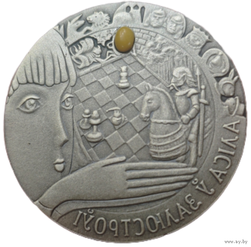 20 рублей. 2007 года. Алиса. UNC+