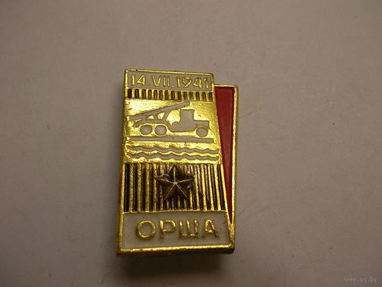 Значок
