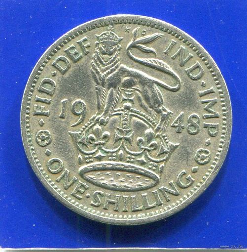 Великобритания 1 шиллинг 1948 , Английский