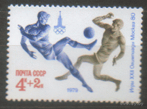 З. 4906. 1979. ОИ-80. Футбол. чиСт.