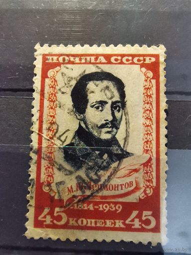 СССР-1939г. (Заг.623) *  М.Лермонтов