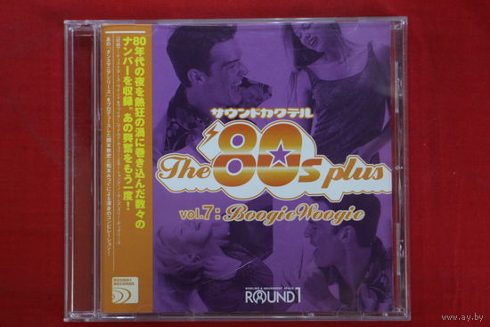 Various – The '80s Plus Vol.7: BoogieWoogie (Sound Cocktail) (2003, CD)