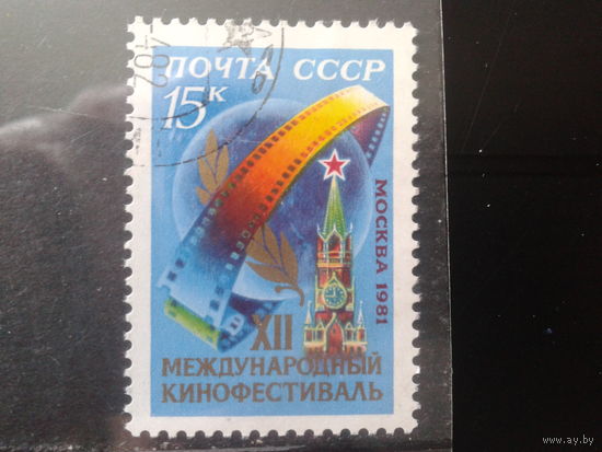 1981 Кинофестиваль в Москве